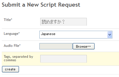 Creating a new Script Request